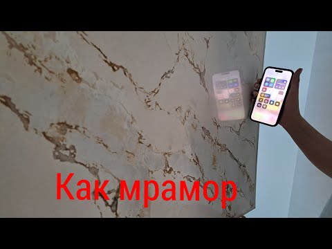 Видео: Срез камня,  декоративная штукатурка