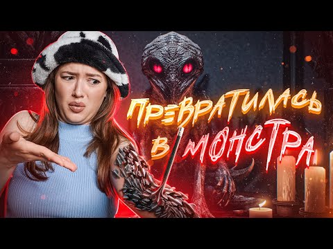 Видео: Он превратился в КАРАНДАШНОГО монстра | ПРОВЕРКА ЛЕГЕНДЫ | изма