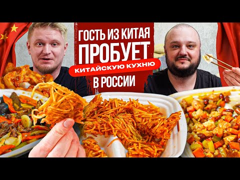 Видео: Дима удивлён! Это Китай?! Чуфальня. Славный Обзор