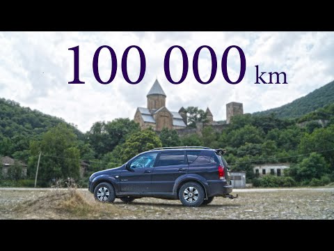 Видео: Rexton 230. Расходы на вторые 100 т.км.