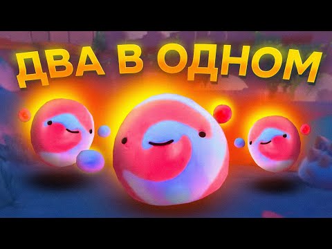 Видео: Slime Rancher 2. СЛАЙМЫ-ПЕРЕВЁРТЫШИ!