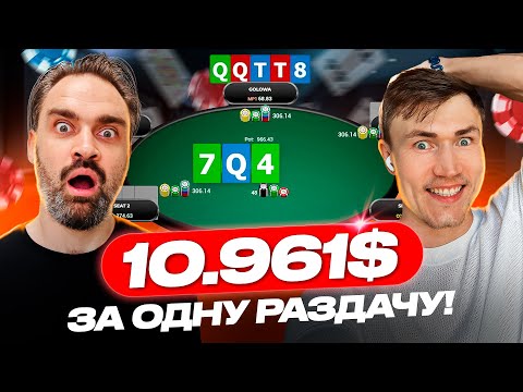 Видео: 5 раздач, которые научат тебя играть в PLO на другом уровне