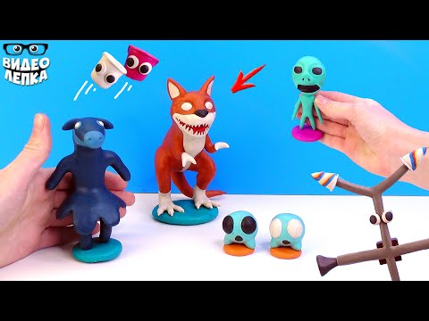 Видео: Лепим НОВЫХ БОССОВ Garten of Banban 6 😬 НЯНЯ и КИТТИЗАВР ► Видео Лепка