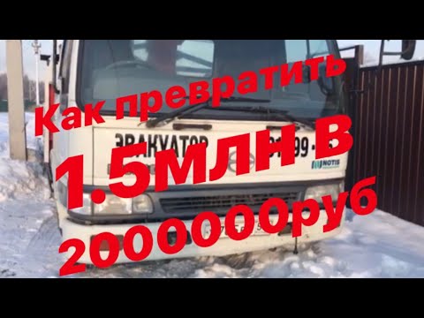 Видео: делаем эвакуаторное кузово/серия4/переоборудование в эвакуатор.