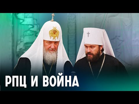 Видео: Ссылка или новая миссия: зачем митрополита Илариона отправили в Будапешт