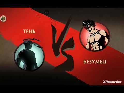 Видео: Продолжаем играть 