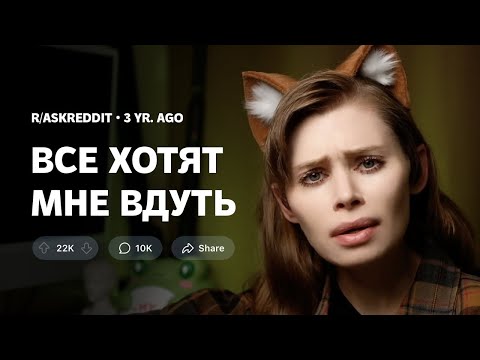Видео: ПРОБЛЕМЫ КРАСИВЫХ: нам их не понять?