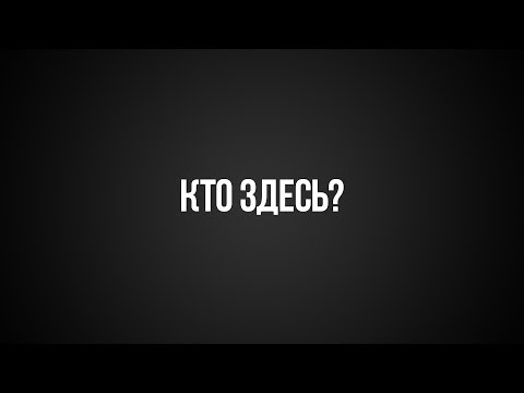 Видео: Как увидеть настоящего себя? Путь к осознанности - Часть 1