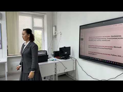 Видео: Алтын дискі-2025