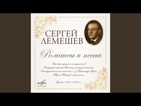 Видео: Ах ты, душечка