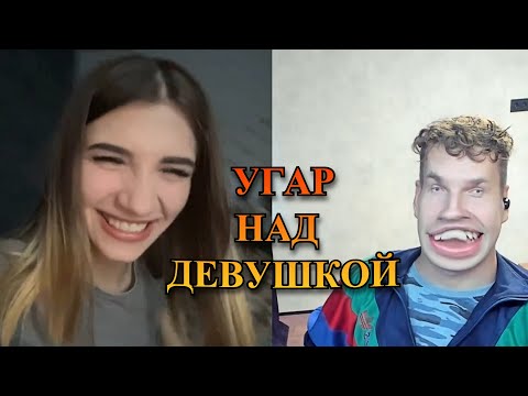 Видео: ❤️Валечка и Алёша Попович в Чат Рулетке@КРЕАТИВНЫЙ ДИРЕКТОР