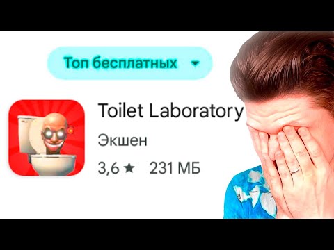 Видео: ФАНАТСКИЙ СКАМ МОБИЛЬНЫХ ИГР...