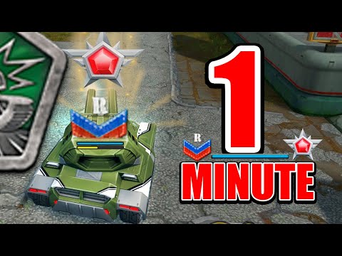 Видео: 😱За 1 МИНУТУ от НОВОБРАНЦА до ЛЕГЕНДЫ ! КОД на ОПЫТ ТАНКИ ОНЛАЙН