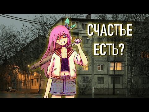 Видео: СТРАШНЫЕ ТЕОРИИ, мысли и правда об Омори