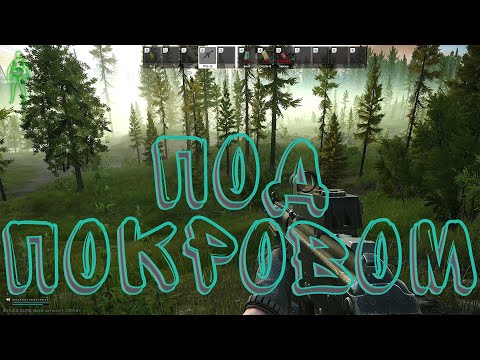 Видео: История повторяется | Ошибки выживания Тарков | Escape from Tarkov квесты