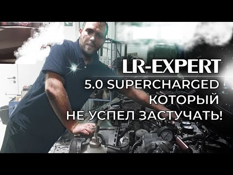Видео: 5.0 Supеrcharged Который не успел застучать! Верить ли проверке компрессии всегда?