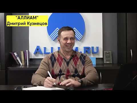 Видео: ГЕРПЕС АДОЛЬФОВИЧ БЬЁТ ВЗЫСКАТЕЛЕЙ _ БАНКРОТСТВО _ АЛЛИАМ _ КУЗНЕЦОВ