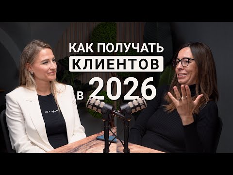 Видео: ТРЕНДЫ МАРКЕТИНГА 2026, КОТОРЫЕ ВЫВЕДУТ ВАШ БИЗНЕС НА НОВЫЙ УРОВЕНЬ #1