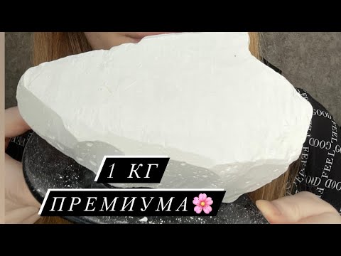 Видео: Вкусный мукбанг