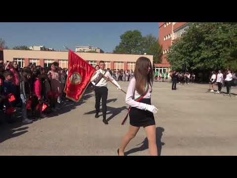 Видео: ПАТРОНЕН ПРАЗНИК ОУ ПЕНЧО СЛАВЕЙКОВ ДИМИТРОВГРАД