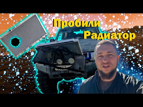 Видео: Сафари сила!Сахалин off-road !Оторвали кусок рамы! Мыс Евстафия. Застава! Новиково. Джип Сахалин!