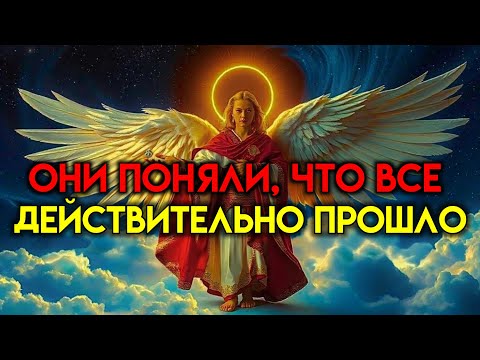 Видео: ИЗБРАННЫЕ‼️ ВЫ ОТДЕЛЬНЫ 😎, А ОНИ В ОТЧАЯНИИ 😱!