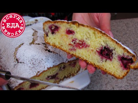 Видео: Манник с вишней. Лучший рецепт манника!