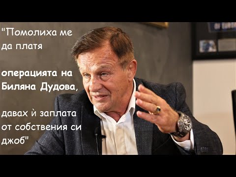 Видео: Стоян САЛАДИНОВ: Лежах в сръбски затвор, бях въоръжен като Рамбо, измъчваха ме денонощно!