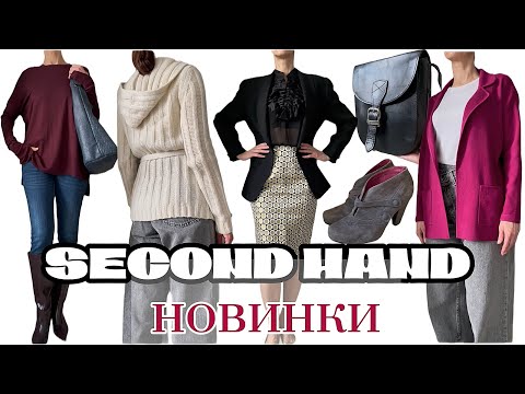 Видео: Diesel Gionni Кожа Шерсть Шёлк - всё это Секонд хенд Болталка Как носить галстук  Маленькая радость💝