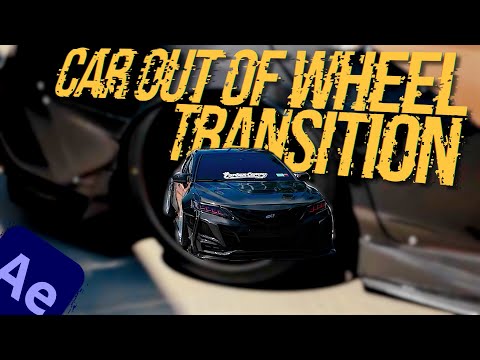 Видео: Эффект перехода «Выходящий из-под колеса автомобиль» в After Effects