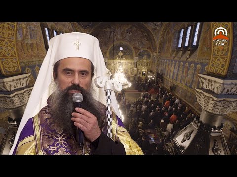 Видео: Слово на Негово Светейшество патриарх Даниил в първата вечер от Покайния канон на св. Андрей Критски