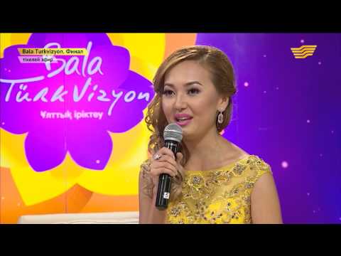 Видео: «Bala Turkvizyon 2015» финал