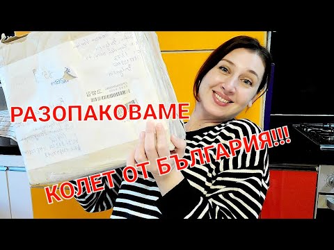 Видео: Корея Влог / Колет изненада! Разопаковаме пратка от България 🎁