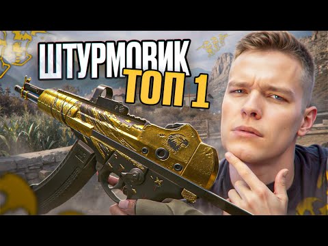 Видео: КОНКРЕТНАЯ ИМБА - ВЫБИЛ и ПРОКАЧАЛ на 100% А-545 в Warface!