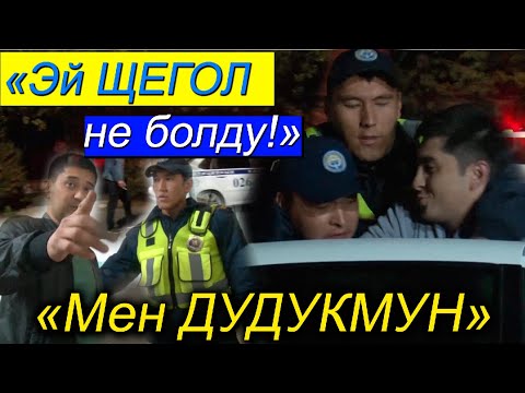 Видео: "Атым Саддам Хусейн, кийинки атым Жапаров Садар Нургожоевич не болду?"