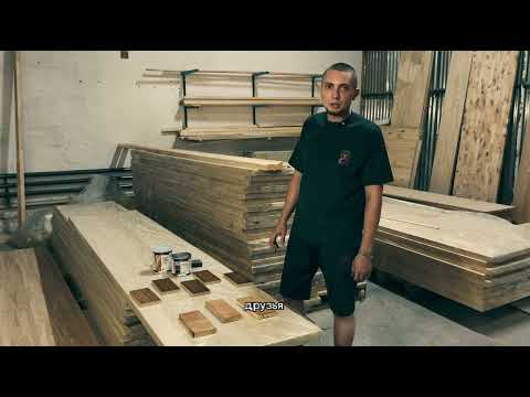 Видео: лазурь для дерева. способ нанесения Q-SAV