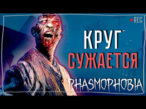 Видео: ЖДАЛ ДО ПОСЛЕДНЕГО ► ФАЗМОФОБИЯ СОЛО КОШМАР БЕЗ УЛИК | PHASMOPHOBIA
