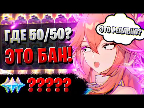 Видео: ЯЭ МИКО НА РЕРАНЕ УДИВЛЯЕТ! | ОТКРЫТИЕ ТАРТАЛЬЯ И ЯЭ МИКО | Genshin Impact 3.2