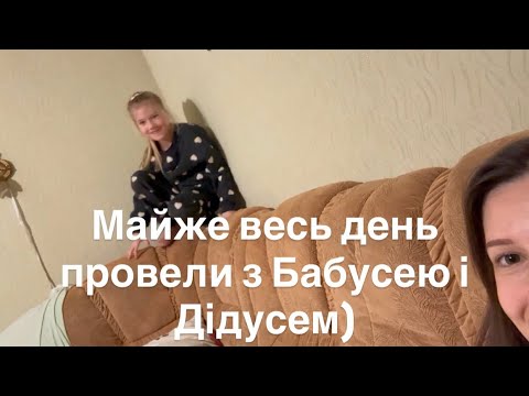 Видео: Гриби і гості))