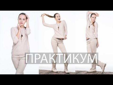 Видео: Студийная Съемка Портрета в Верхнем Ключе - Практикум e16 на Kaddr.com