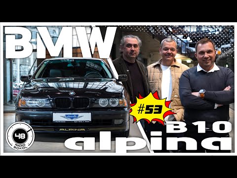 Видео: BMW Alpina B10 E39 — настоящая альтернатива M5?