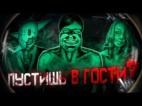 Видео: БЕЗУМИЕ МИРА No, I'm Not A Human + ВСЕ КОНЦОВКИ
