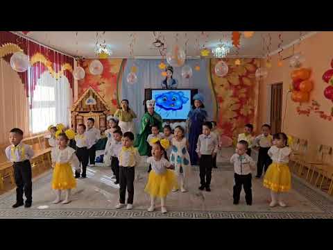 Видео: "Егер саған ұнаса, былай жаса! " 