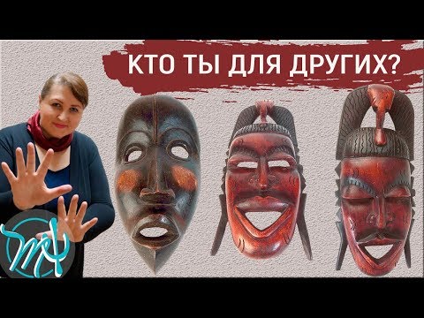 Видео: Узнайте, отталкиваете ли вы от себя людей // 7 признаков плохого собеседника