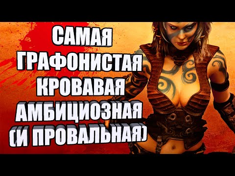 Видео: РЕКВИЕМ ПО ММО #4 - AGE OF CONAN