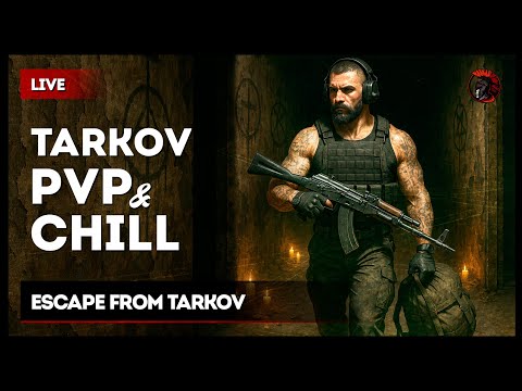 Видео: CHILL × PVP × TARKOV [зкз муз ВКЛ]