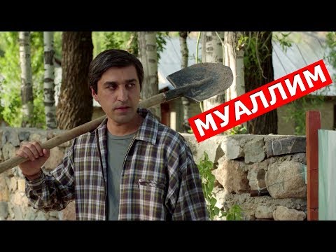 Видео: Муаллим - Точикфилм | the teacher tojikfilm ( english subtitles )