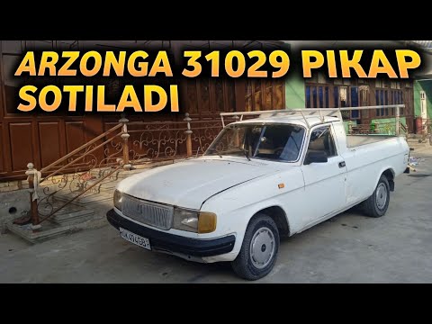 Видео: АРЗОНГА ВОЛГА 31029 ПИКАП СРОЧНО СОТИЛАДИ! ИШГА ТАЙЁР
