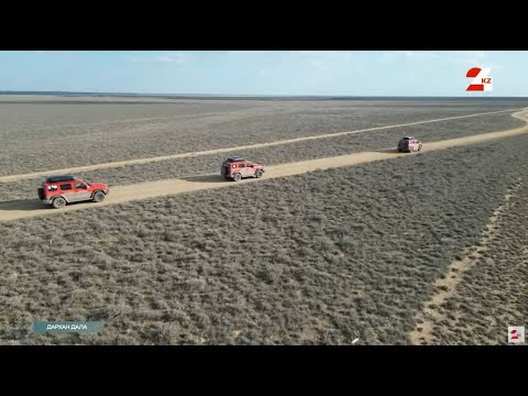 Видео: Қызылорда - Жезқазған тасжолы: сынға толы саяхат | Дархан дала