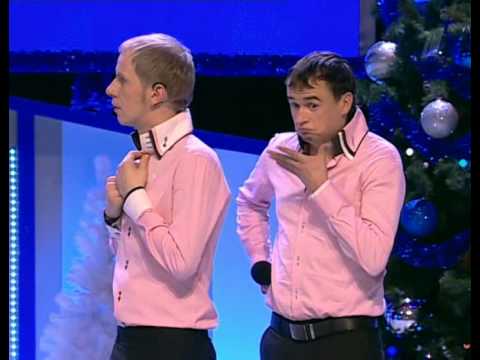 Видео: КВН Триод и Диод - 2010 Финал Приветствие